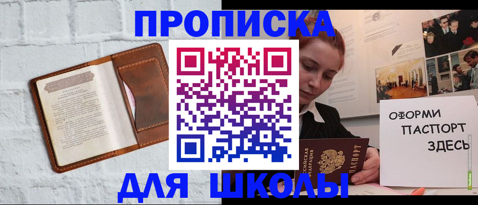миграционный учет в Кирсе